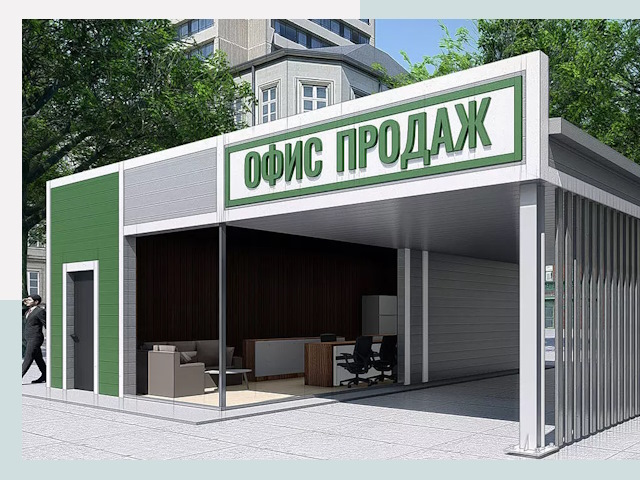 Строительство офисных здания в Новокуйбышевске